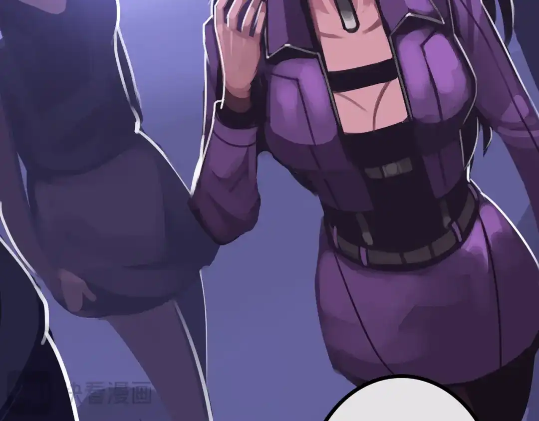 《我的避难所只收美少女》29.你们配吗？ 第14页