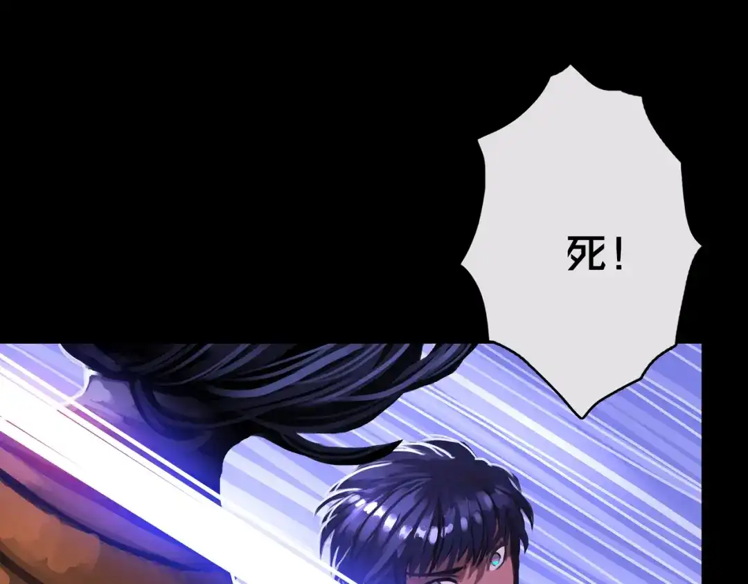 《我的避难所只收美少女》03.避难所 第106页