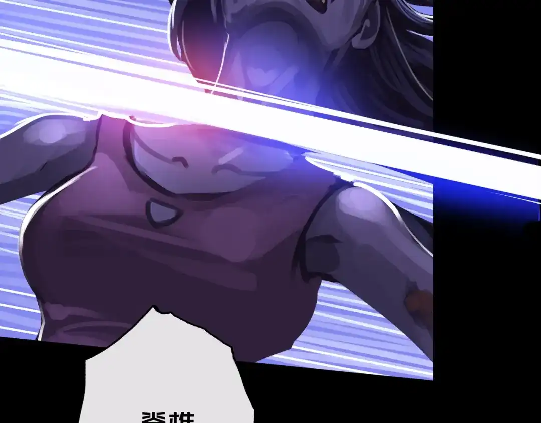 《我的避难所只收美少女》03.避难所 第56页