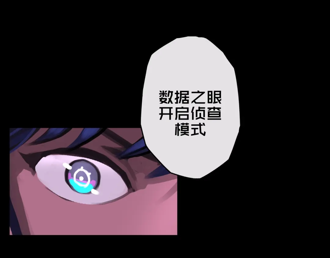 《我的避难所只收美少女》03.避难所 第99页