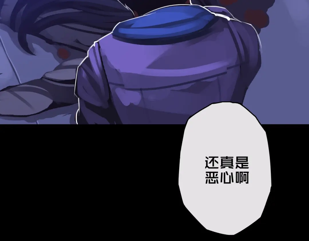 《我的避难所只收美少女》03.避难所 第79页