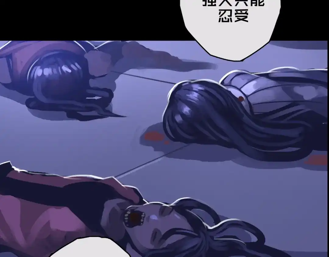 《我的避难所只收美少女》03.避难所 第85页