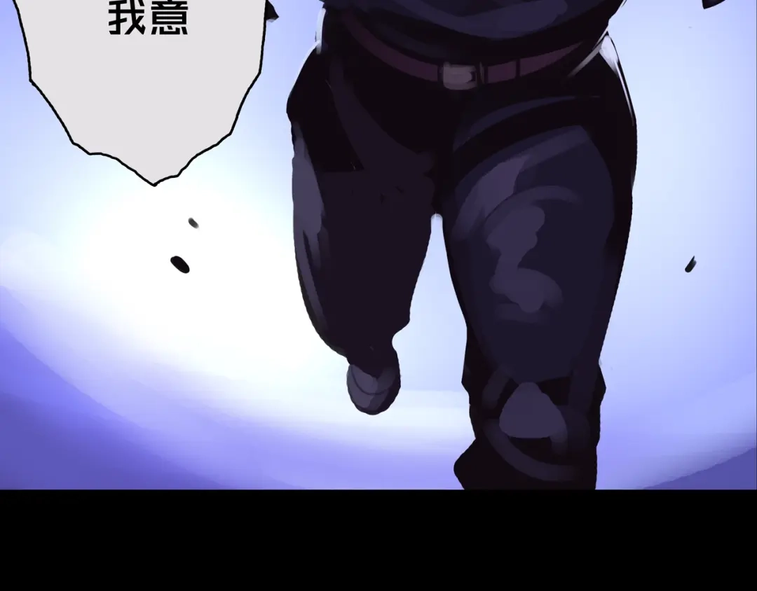 《我的避难所只收美少女》03.避难所 第47页
