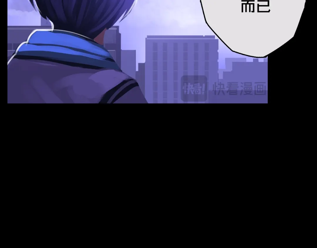 《我的避难所只收美少女》03.避难所 第92页