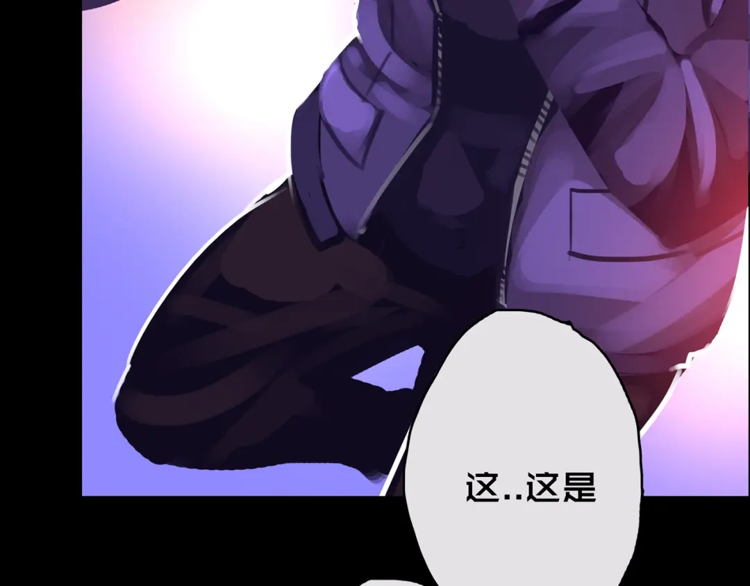 《我的避难所只收美少女》03.避难所 第25页