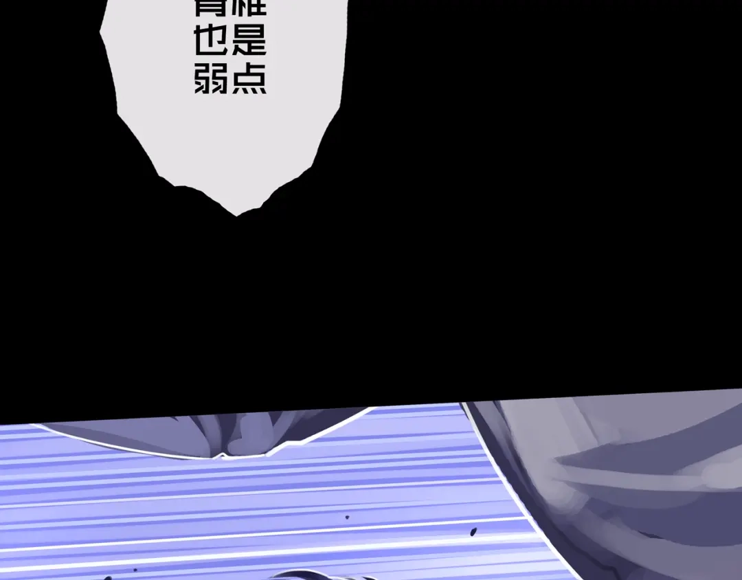 《我的避难所只收美少女》03.避难所 第57页