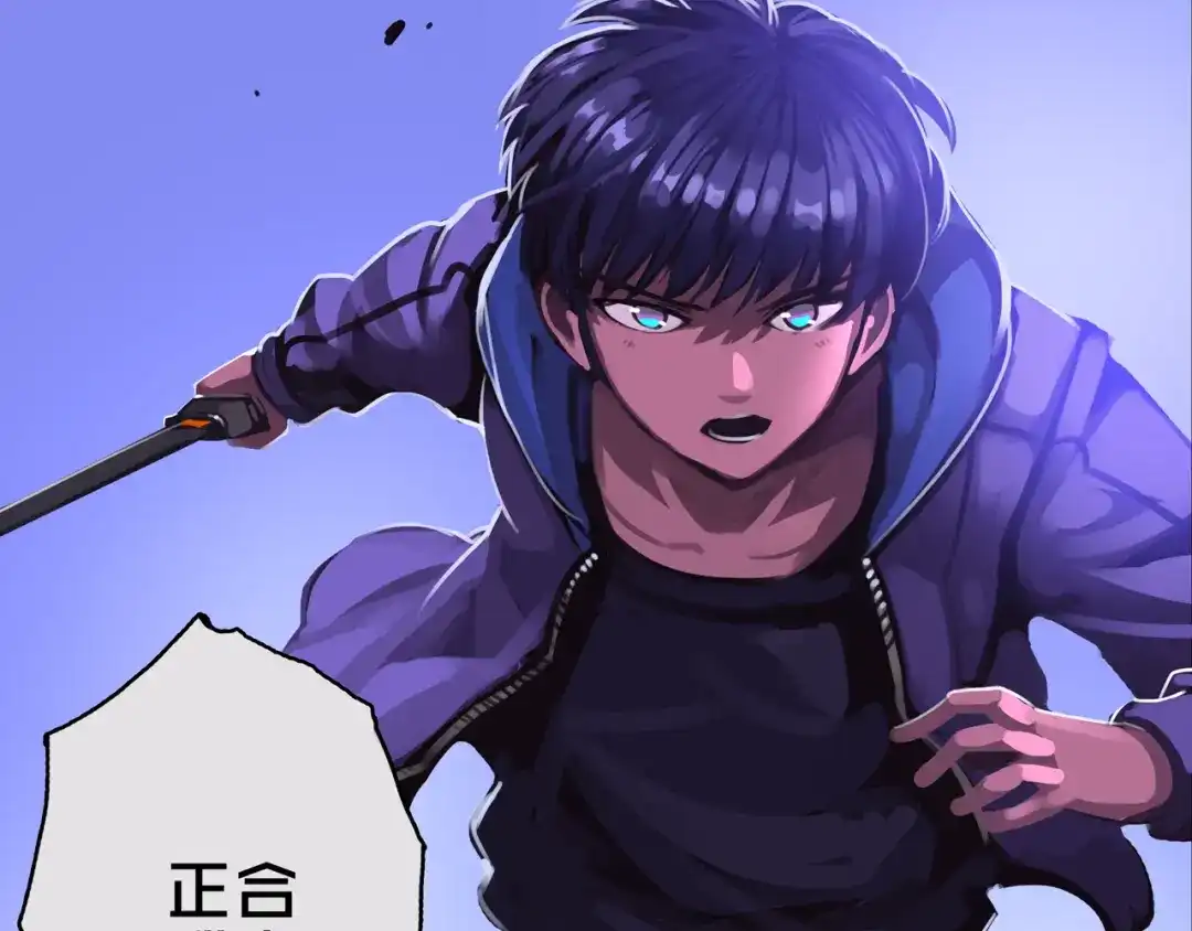 《我的避难所只收美少女》03.避难所 第46页
