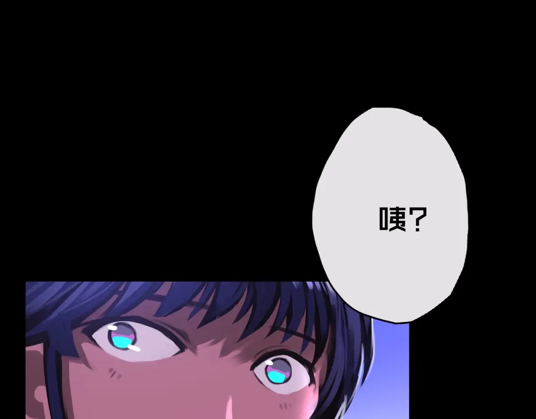 《我的避难所只收美少女》03.避难所 第36页
