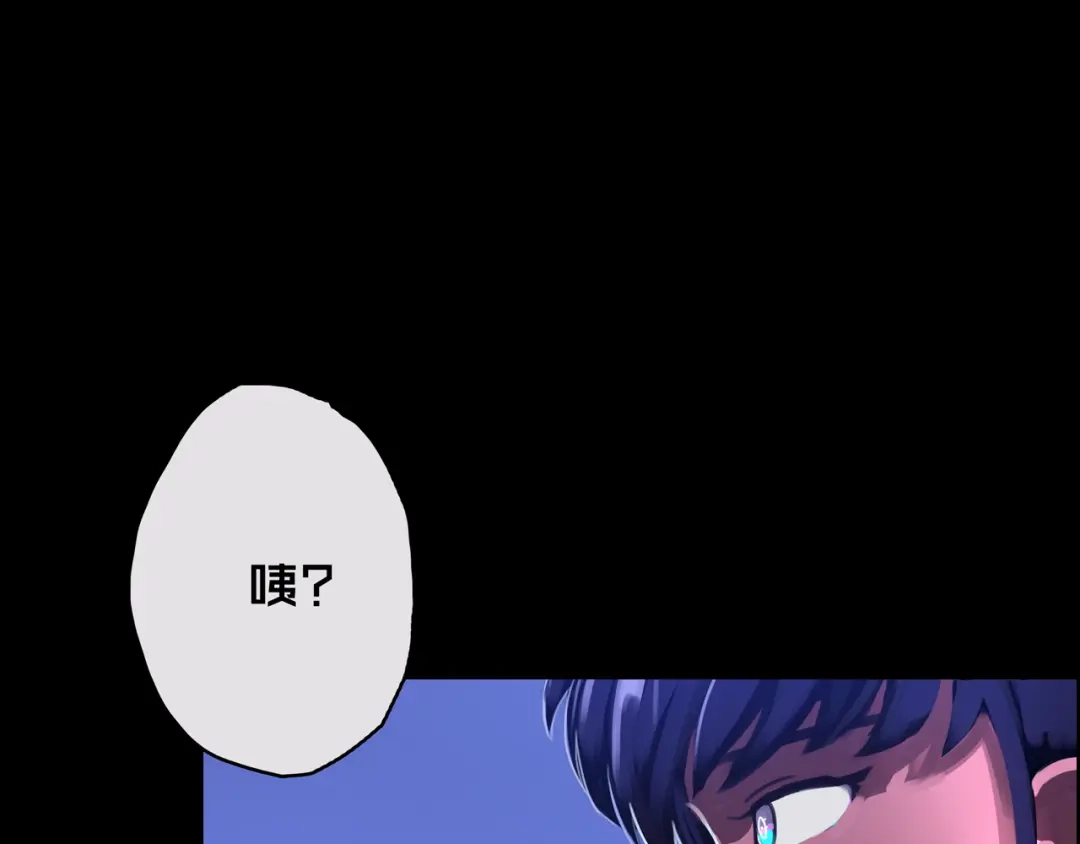 《我的避难所只收美少女》03.避难所 第27页