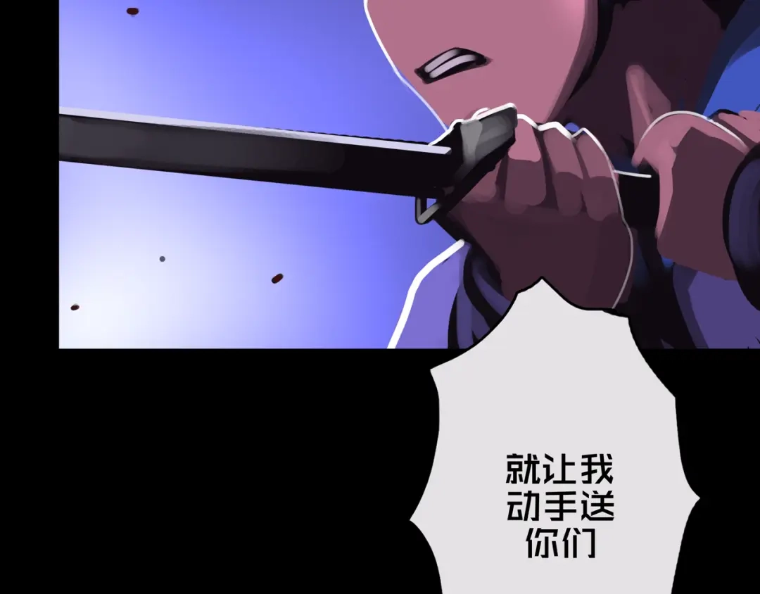 《我的避难所只收美少女》03.避难所 第115页