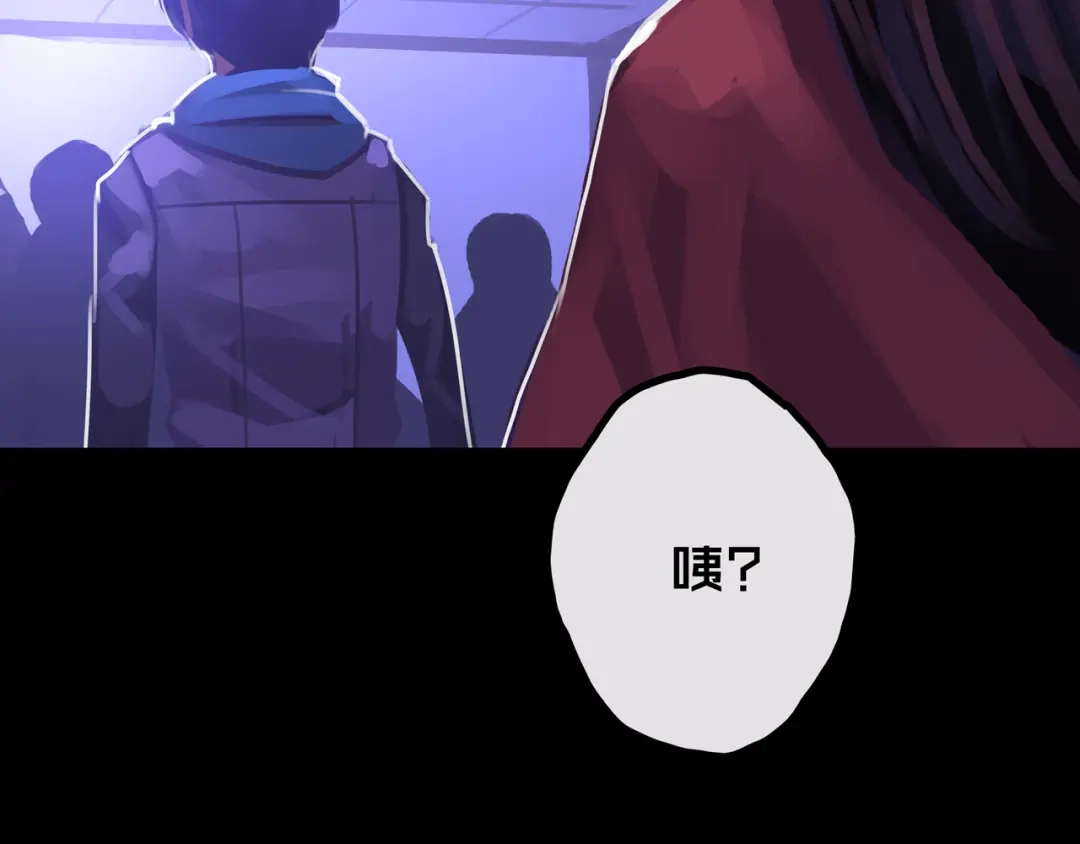 《我的避难所只收美少女》30.林枫是好人 第56页