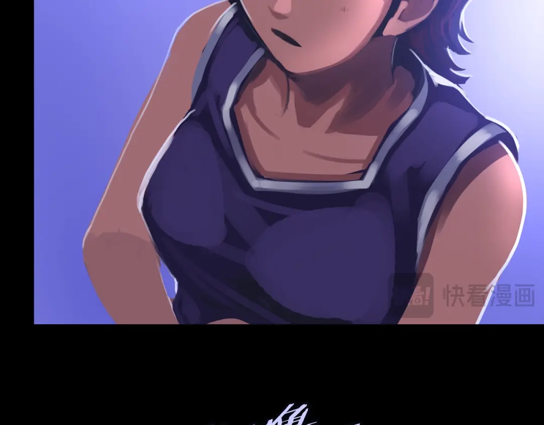 《我的避难所只收美少女》30.林枫是好人 第92页