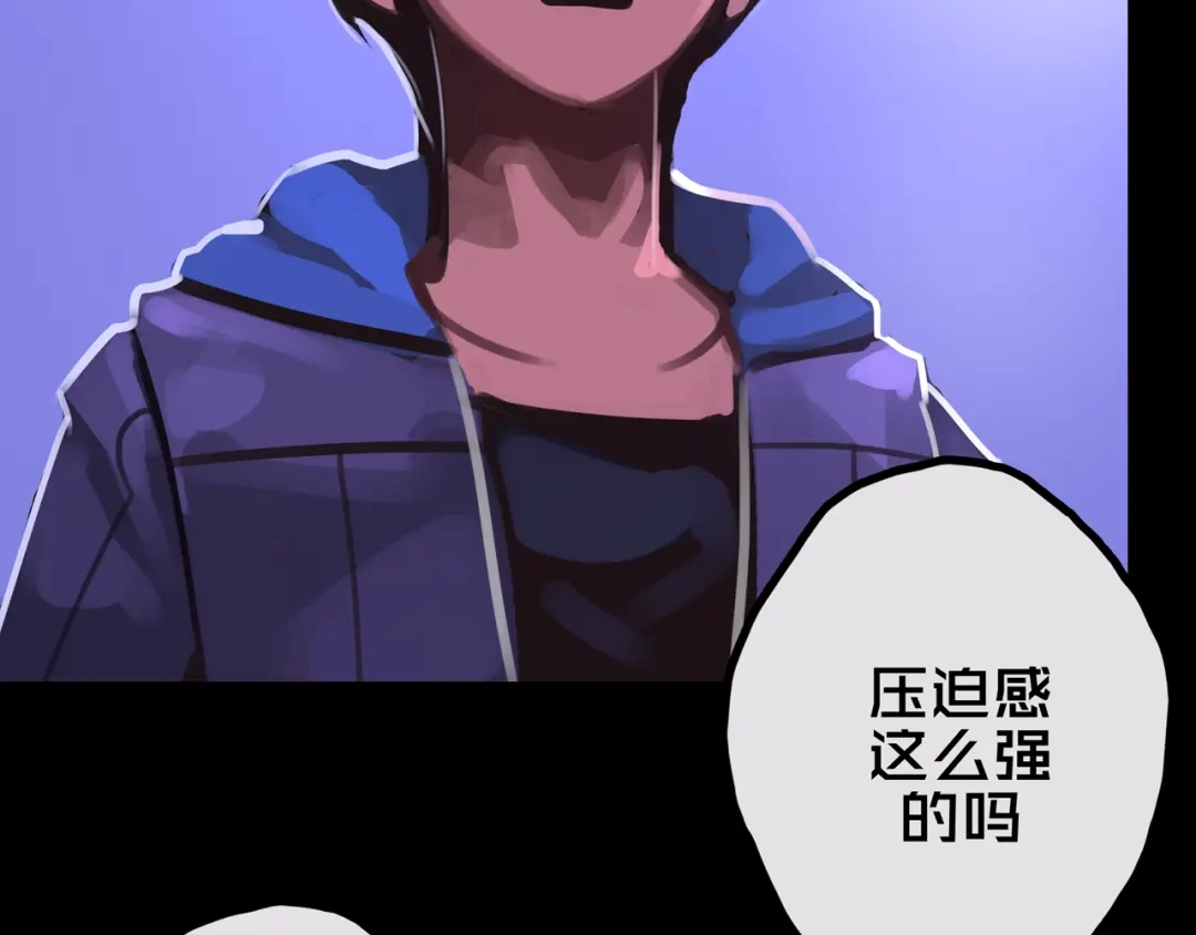 《我的避难所只收美少女》30.林枫是好人 第72页