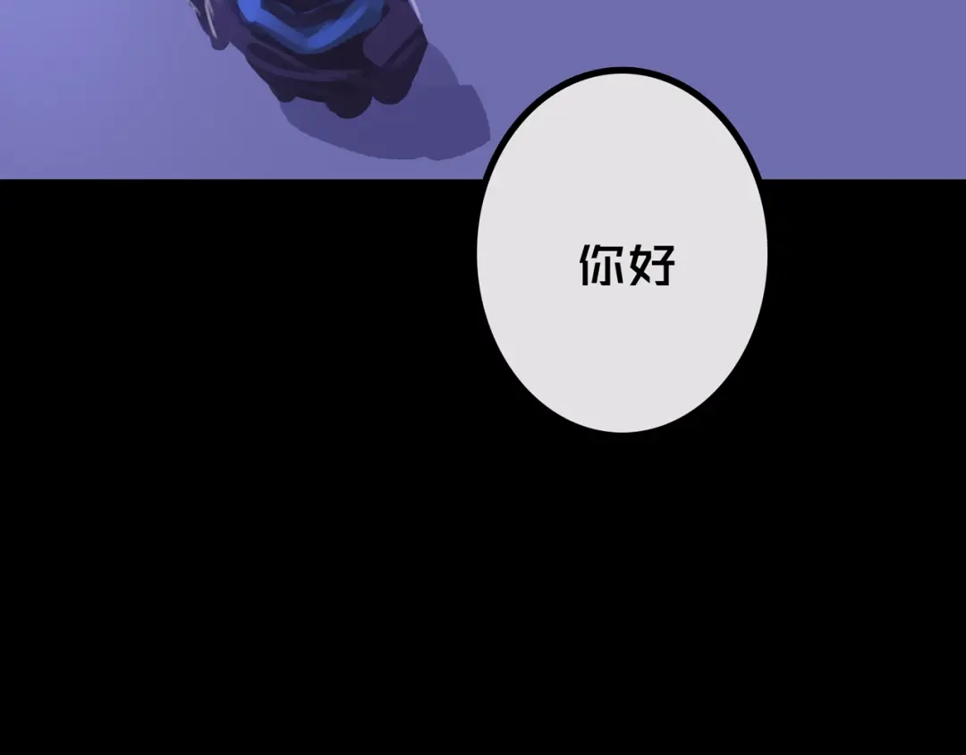 《我的避难所只收美少女》30.林枫是好人 第60页