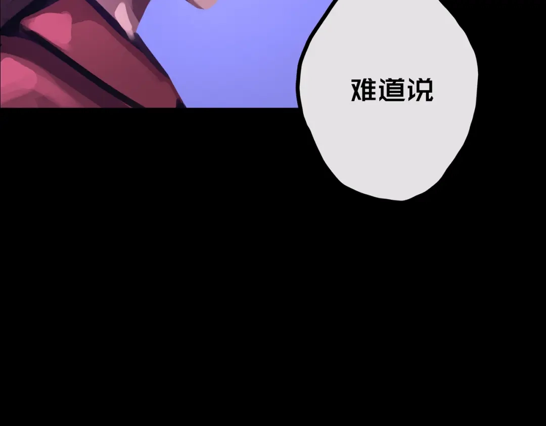 《我的避难所只收美少女》30.林枫是好人 第58页