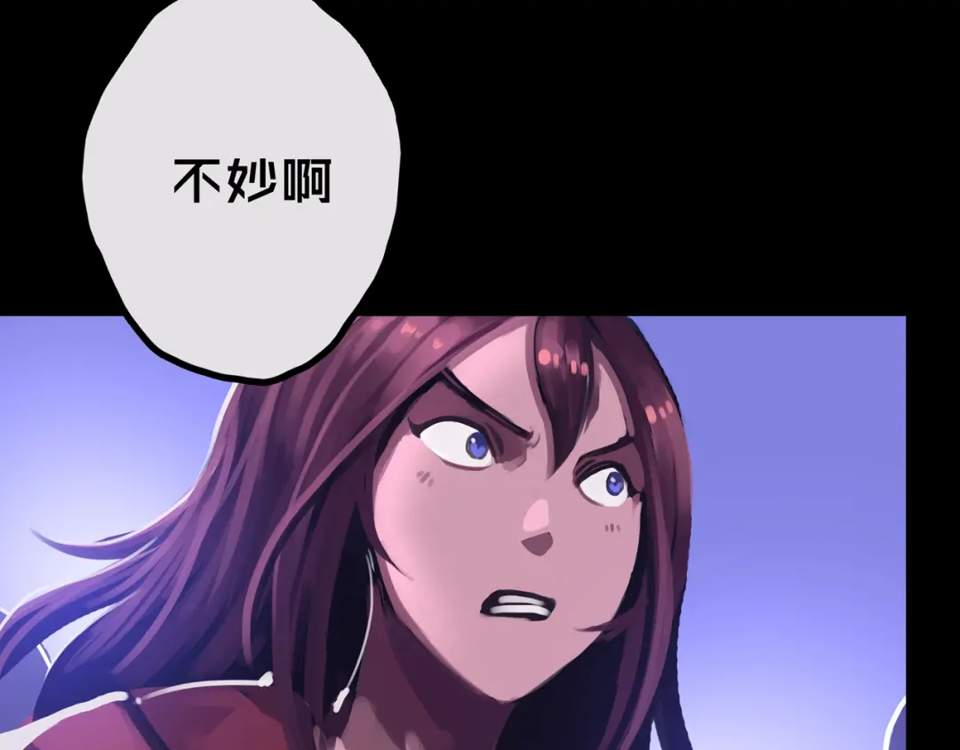 《我的避难所只收美少女》30.林枫是好人 第13页