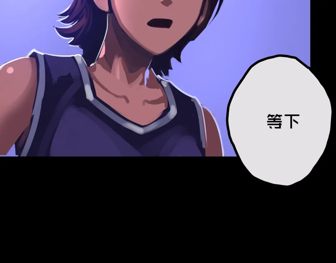 《我的避难所只收美少女》30.林枫是好人 第64页