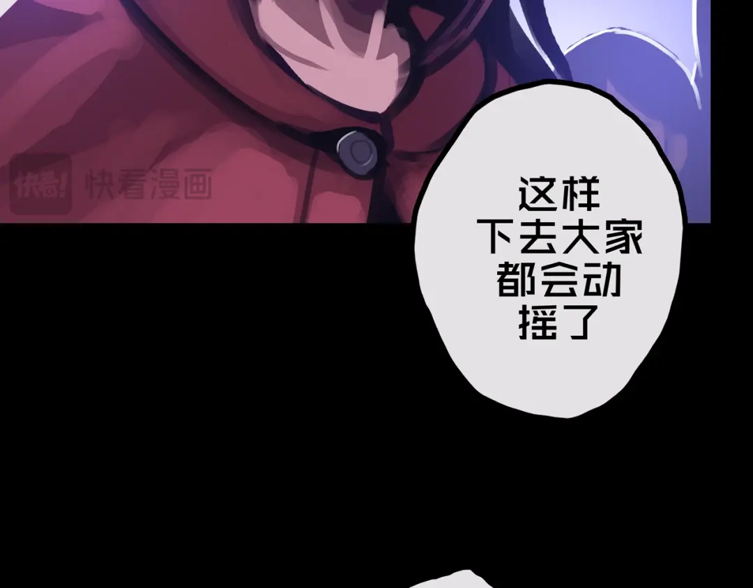 《我的避难所只收美少女》30.林枫是好人 第14页