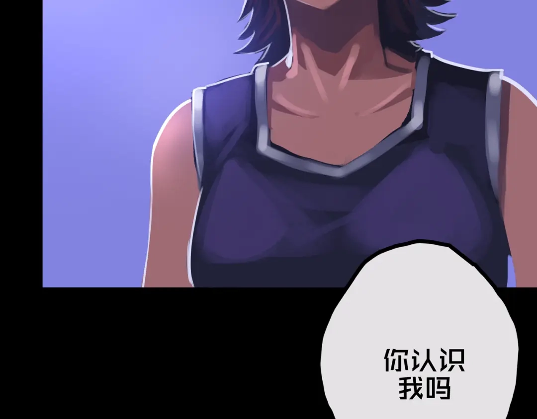 《我的避难所只收美少女》30.林枫是好人 第74页
