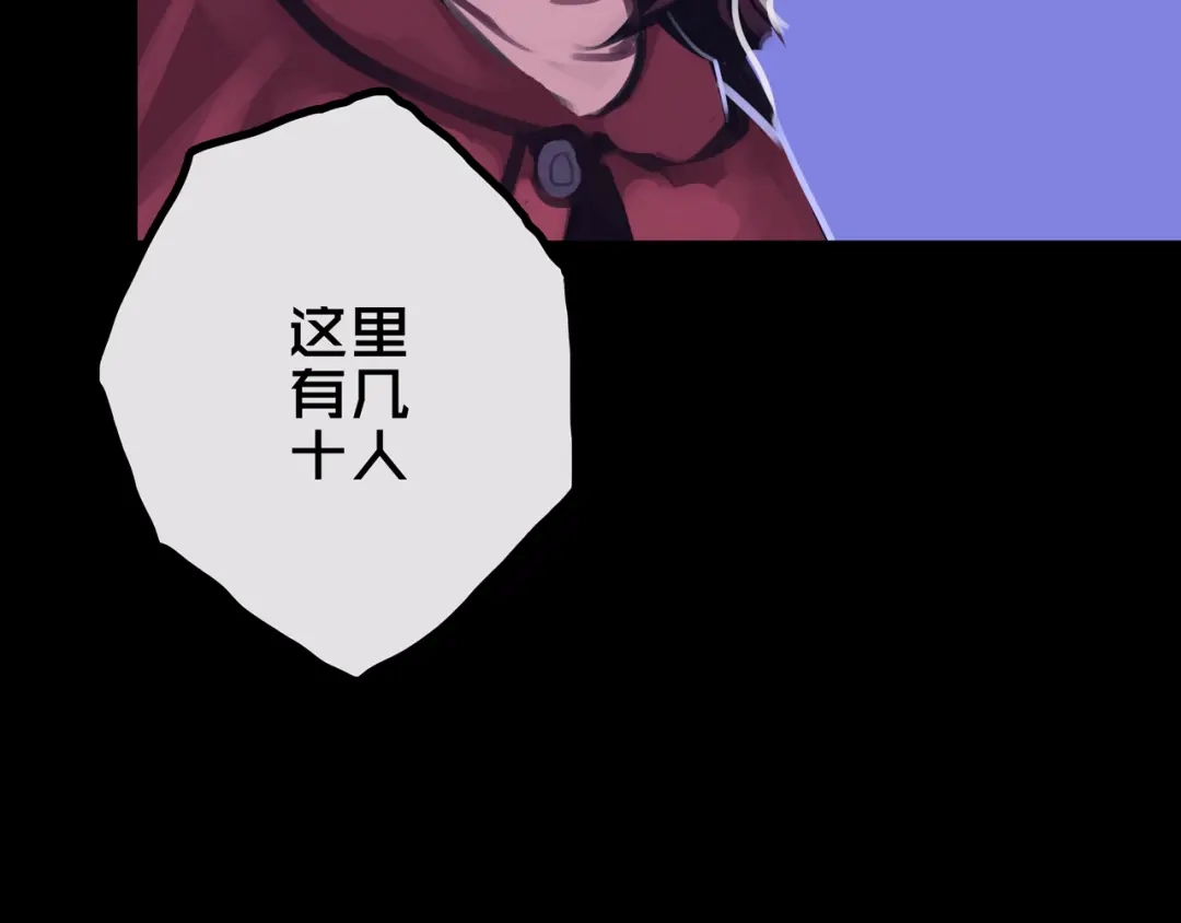《我的避难所只收美少女》31.收 编 第55页