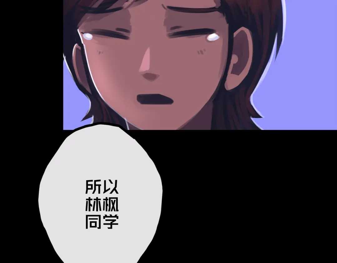《我的避难所只收美少女》31.收 编 第32页