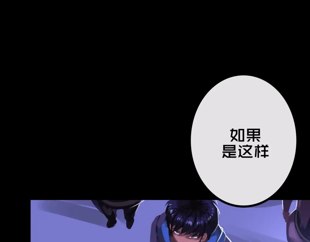 《我的避难所只收美少女》31.收 编 第41页
