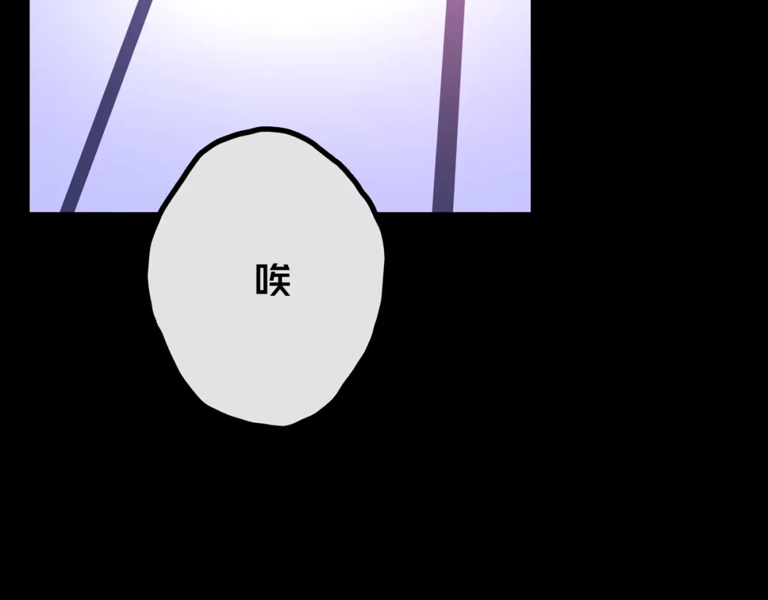 《我的避难所只收美少女》31.收 编 第3页