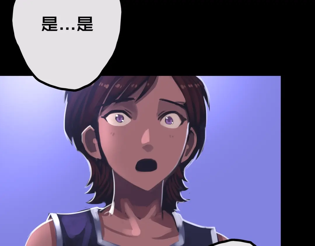 《我的避难所只收美少女》31.收 编 第73页