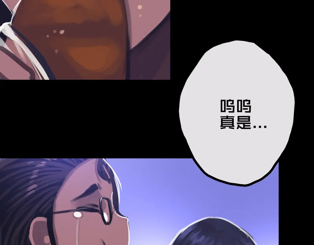 《我的避难所只收美少女》31.收 编 第85页