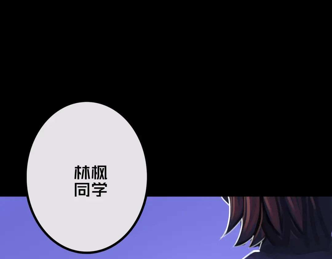 《我的避难所只收美少女》31.收 编 第8页