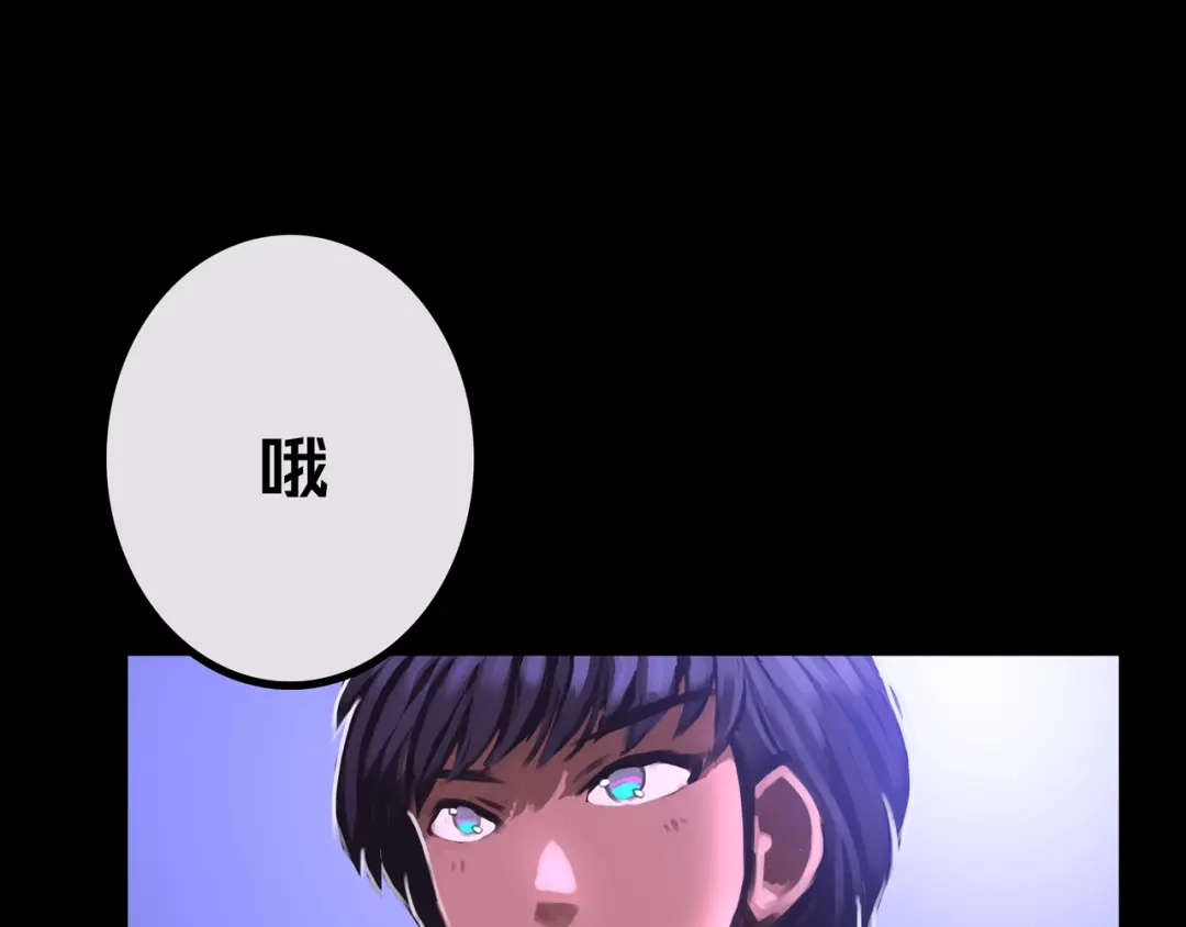 《我的避难所只收美少女》31.收 编 第21页