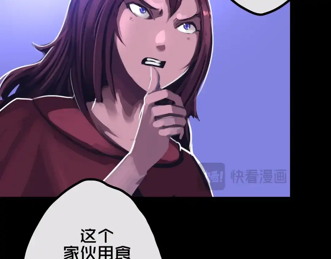 《我的避难所只收美少女》31.收 编 第102页