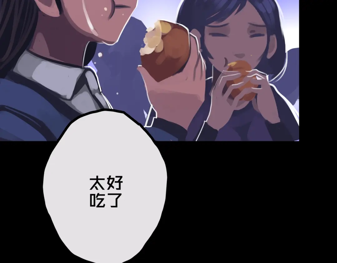 《我的避难所只收美少女》31.收 编 第86页