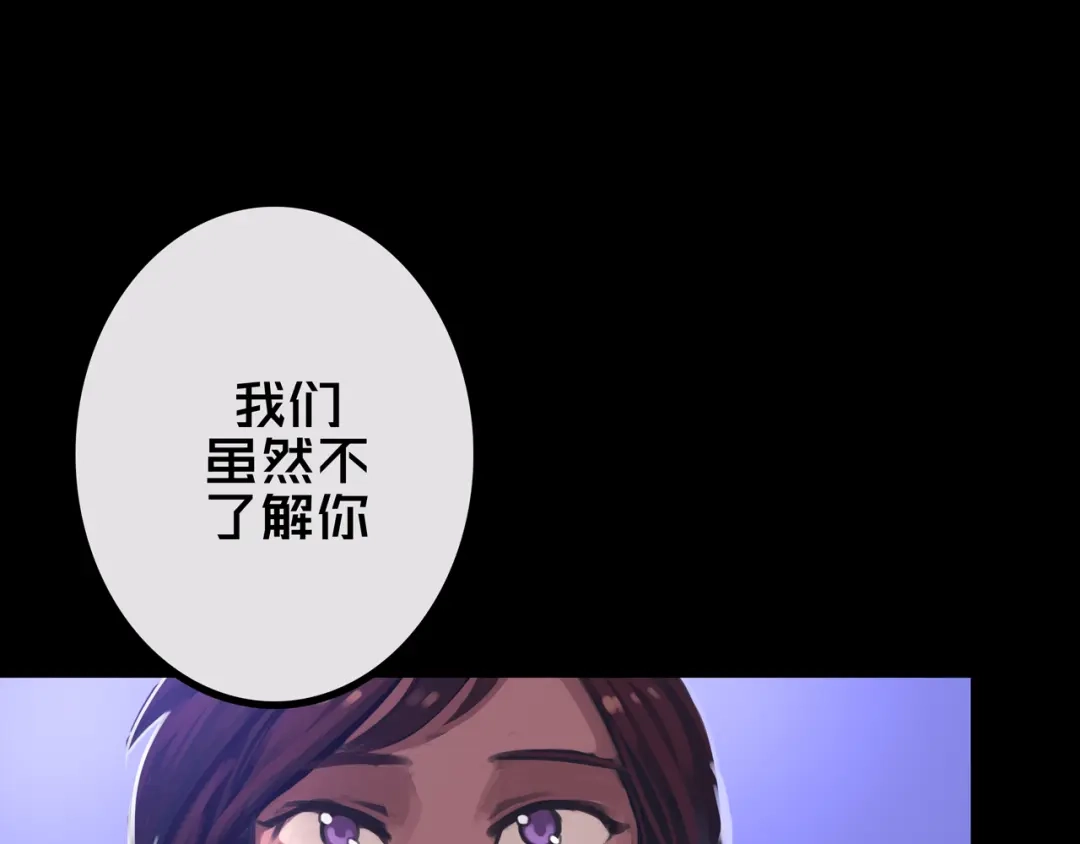 《我的避难所只收美少女》31.收 编 第11页