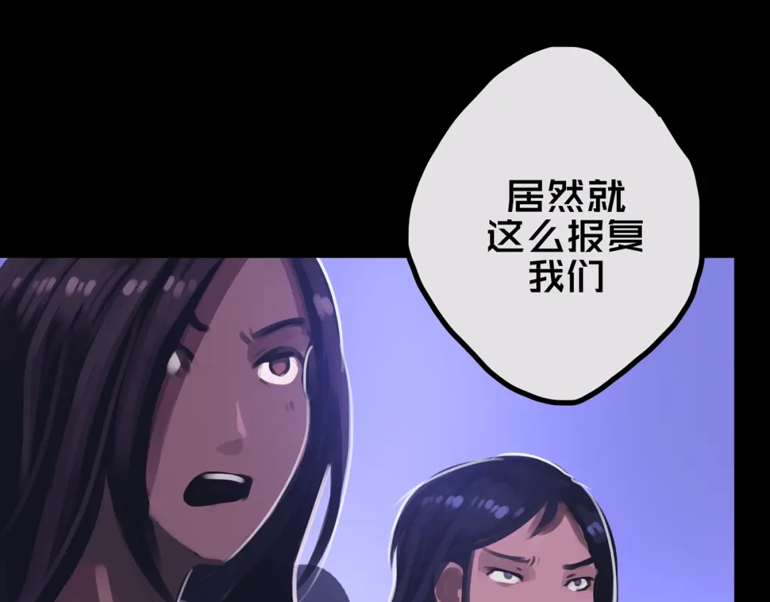 《我的避难所只收美少女》32.一楼的情报 第43页
