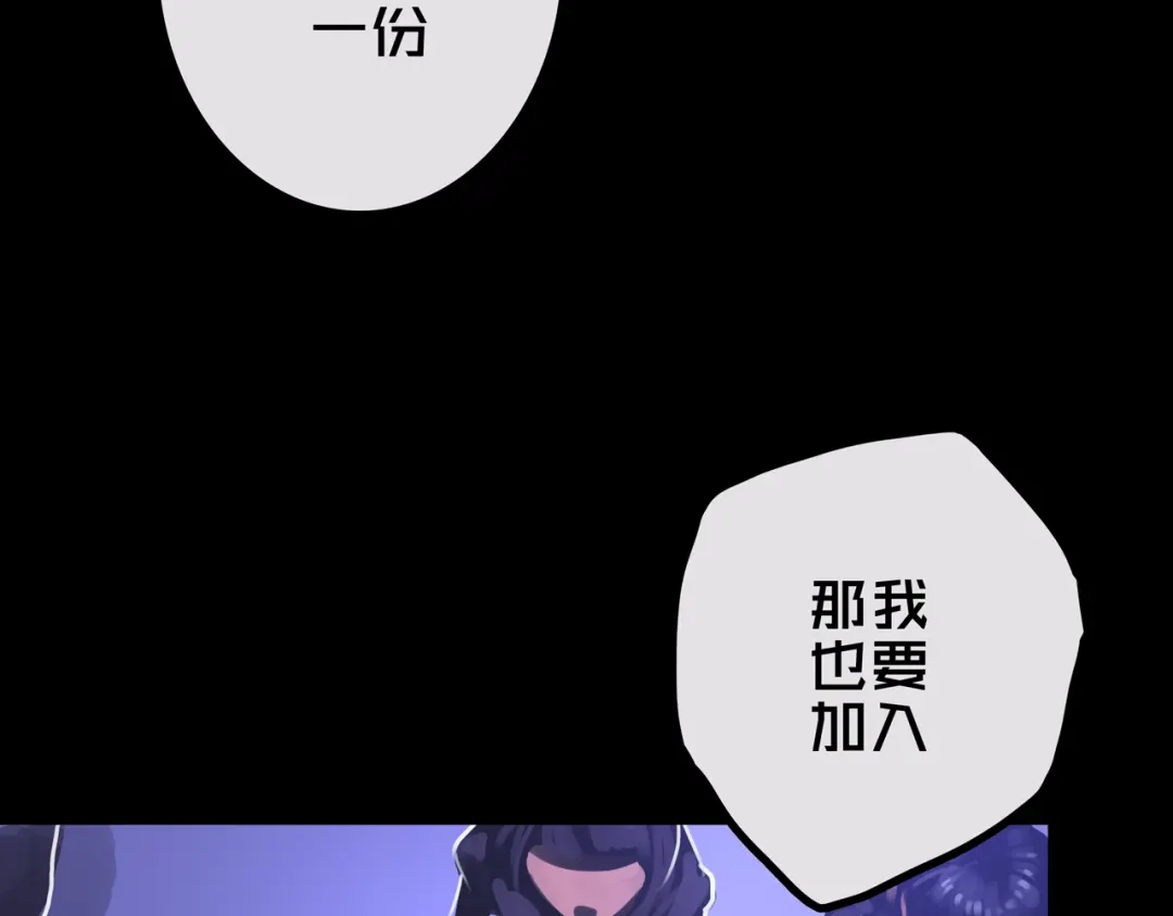 《我的避难所只收美少女》32.一楼的情报 第6页