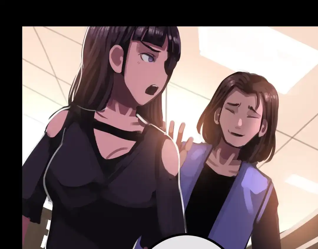 《我的避难所只收美少女》32.一楼的情报 第89页