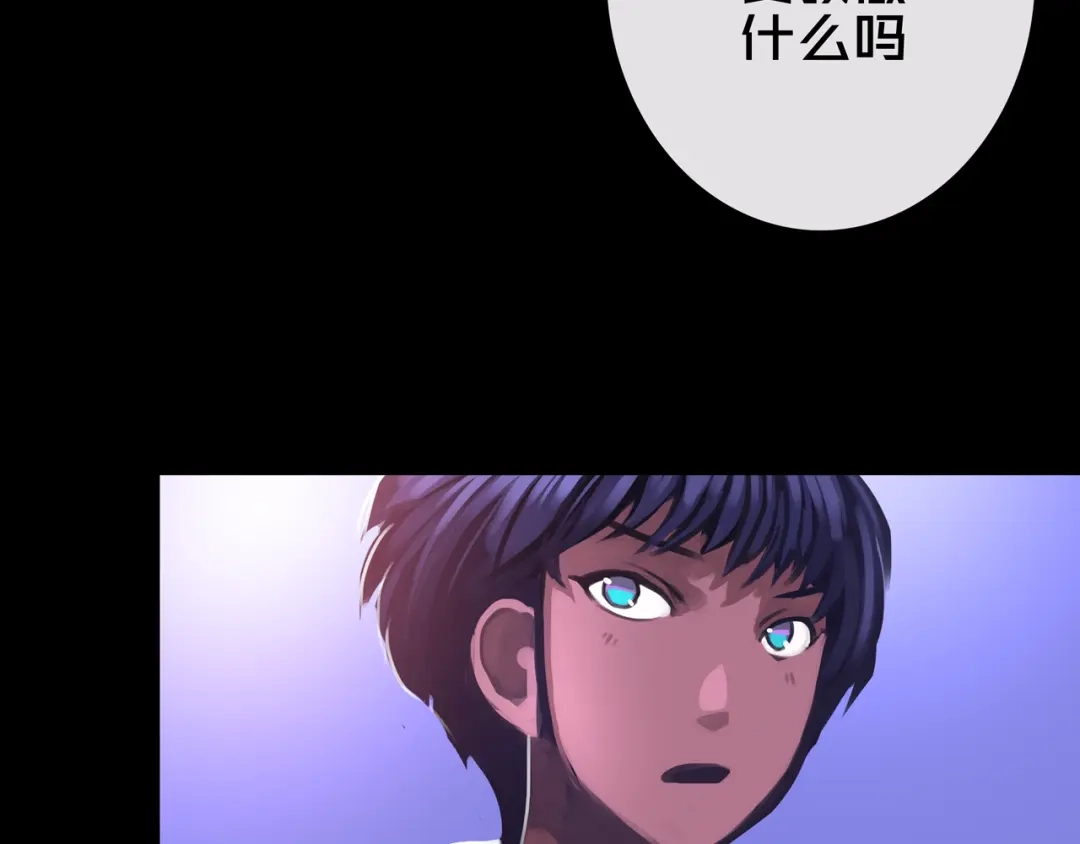 《我的避难所只收美少女》32.一楼的情报 第47页