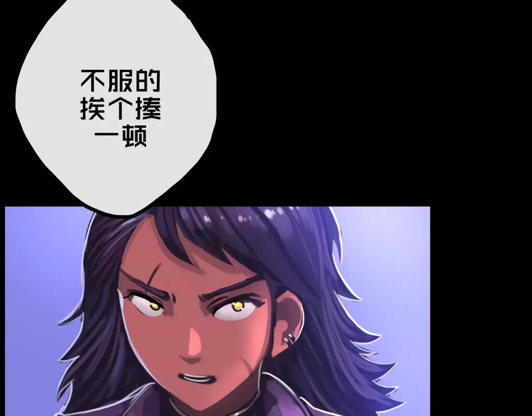 《我的避难所只收美少女》32.一楼的情报 第53页