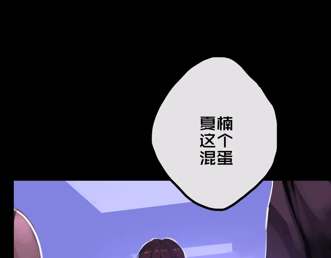 《我的避难所只收美少女》32.一楼的情报 第41页