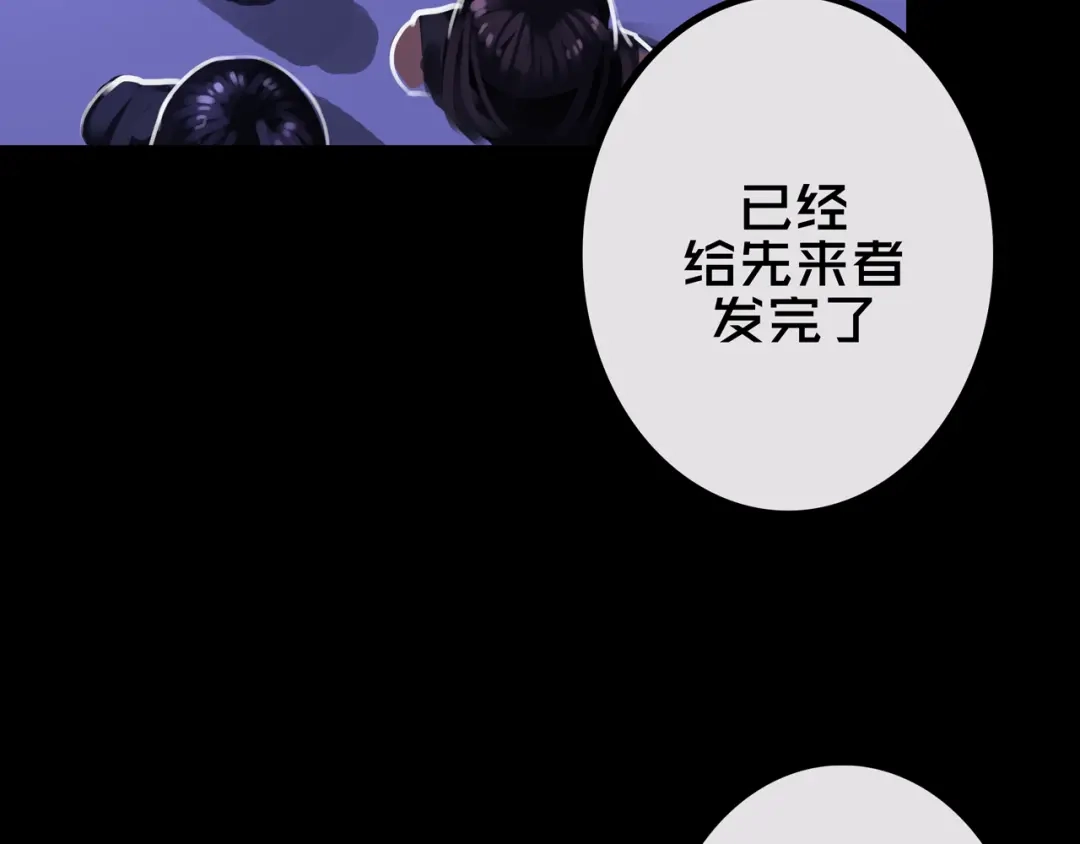 《我的避难所只收美少女》32.一楼的情报 第36页