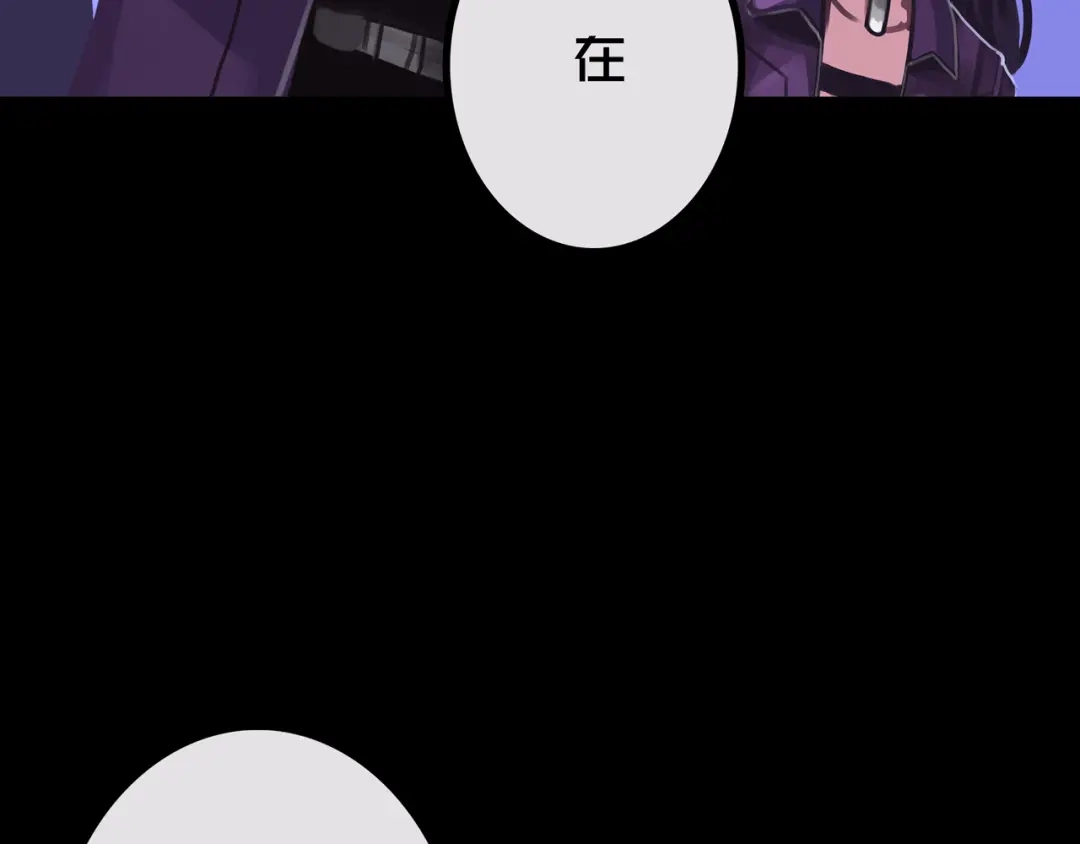《我的避难所只收美少女》32.一楼的情报 第105页
