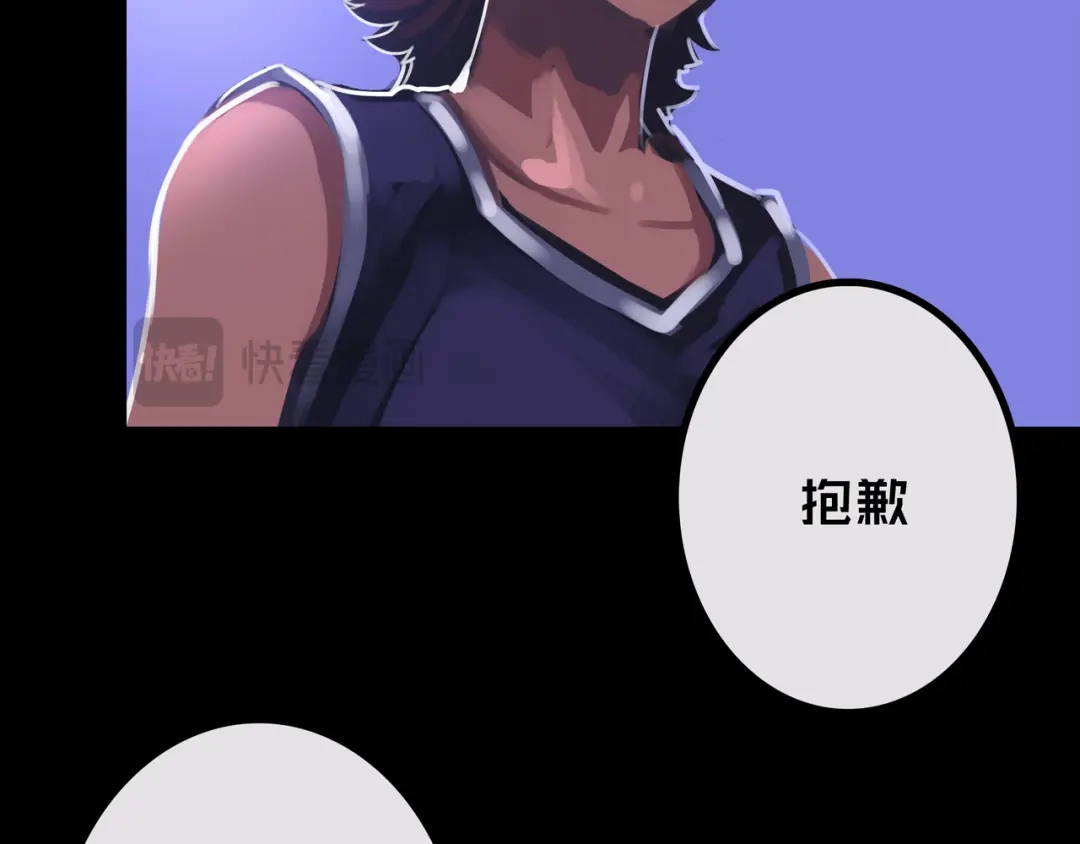 《我的避难所只收美少女》32.一楼的情报 第34页