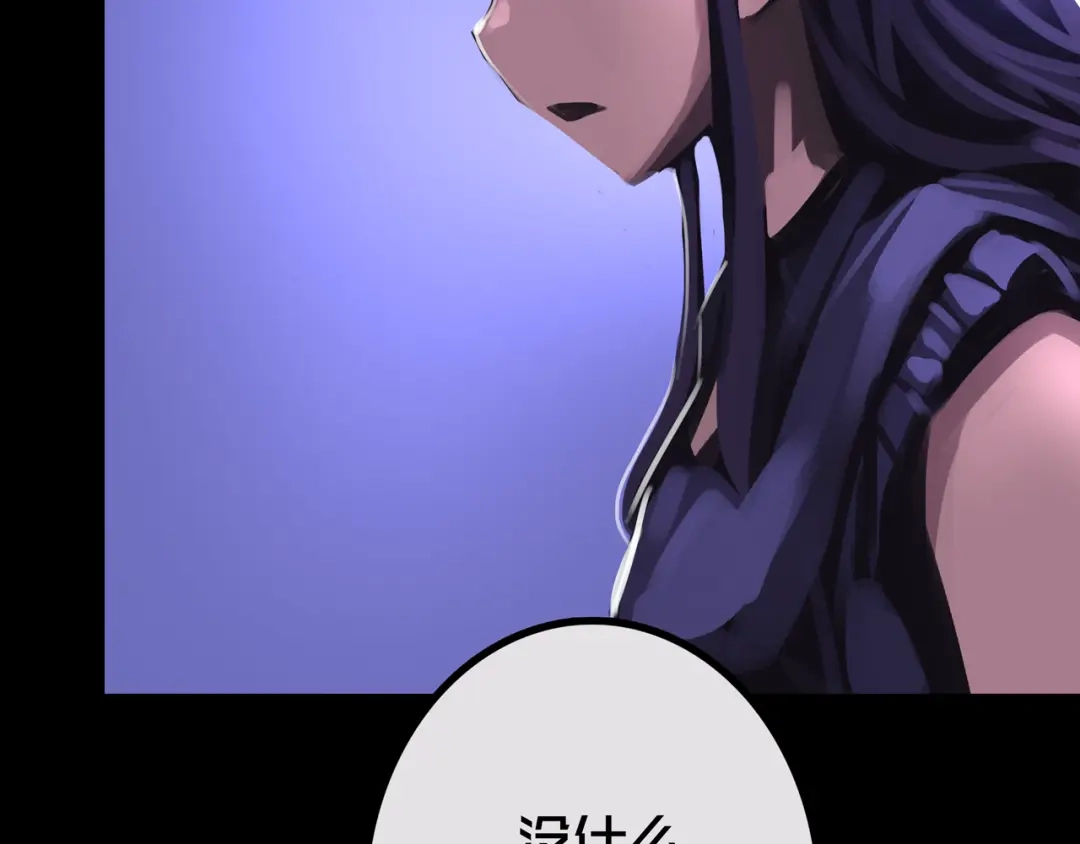 《我的避难所只收美少女》33.爱心超市 第39页