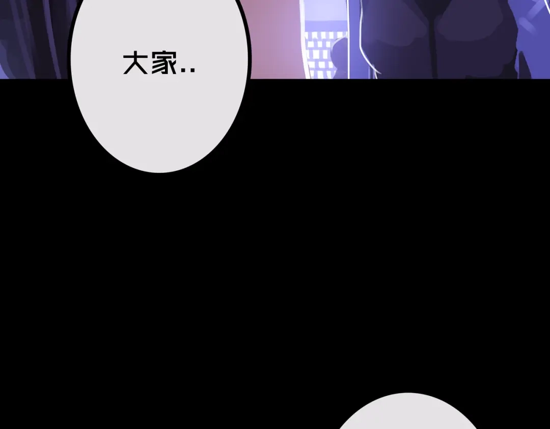 《我的避难所只收美少女》33.爱心超市 第26页