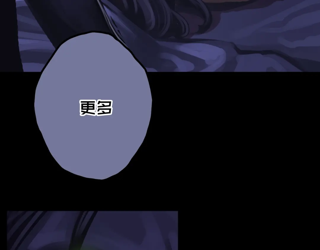 《我的避难所只收美少女》33.爱心超市 第104页