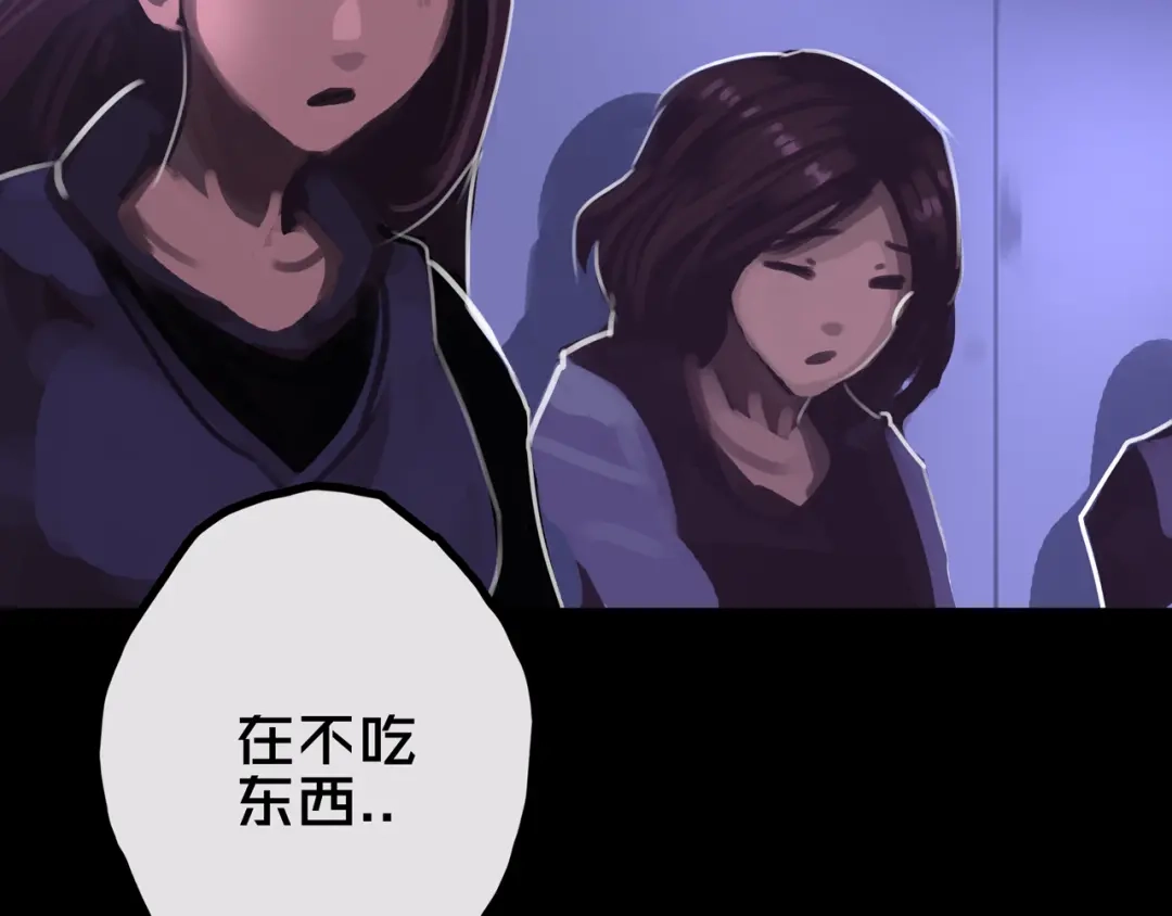 《我的避难所只收美少女》33.爱心超市 第12页