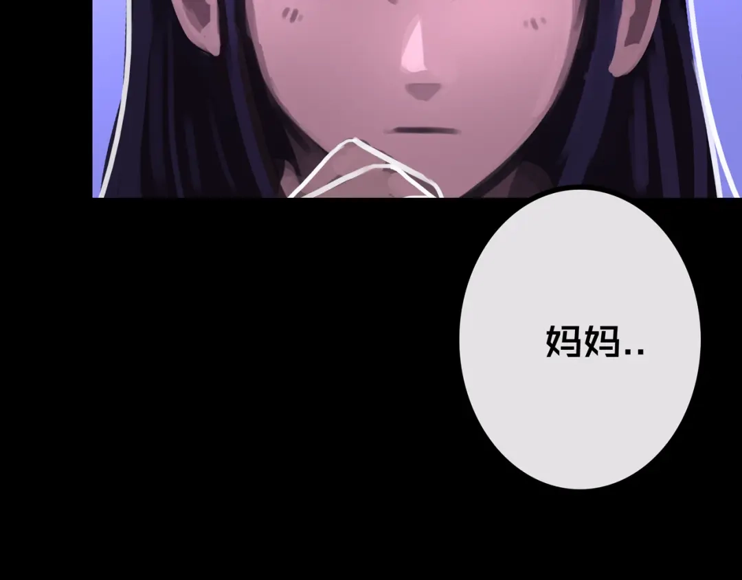 《我的避难所只收美少女》33.爱心超市 第24页