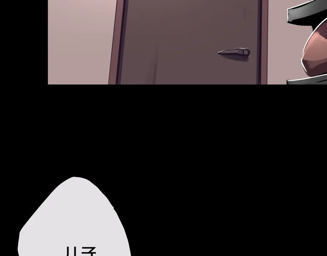 《我的避难所只收美少女》33.爱心超市 第68页