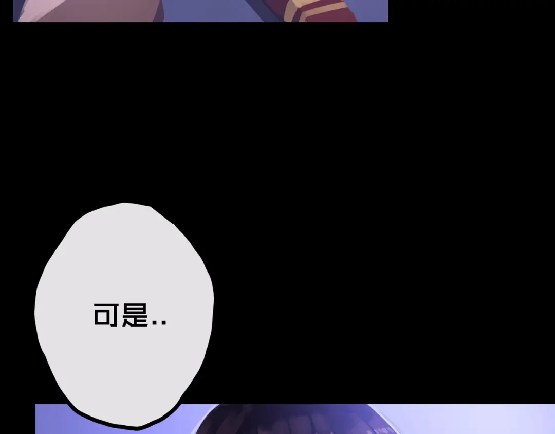 《我的避难所只收美少女》33.爱心超市 第14页